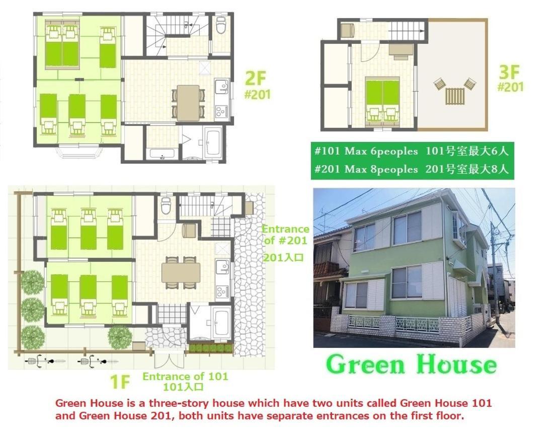 Green House 101 Токио Екстериор снимка